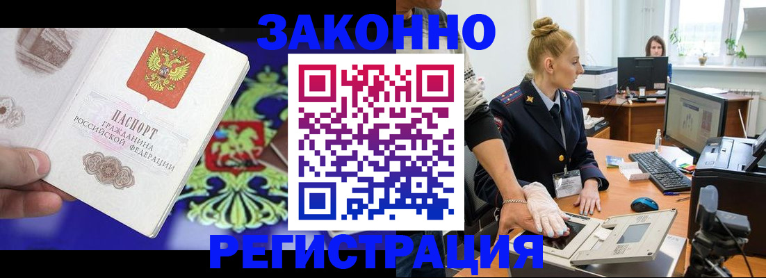 временная регистрация адрес в Верхней Салде